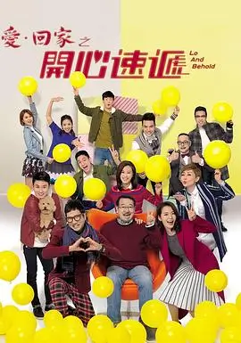 春夜未央 热播剧全集免费