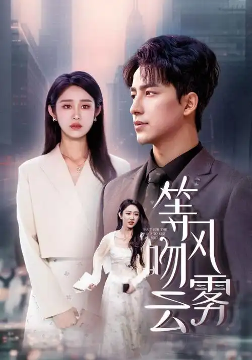 归途列车 全集免费在线观看