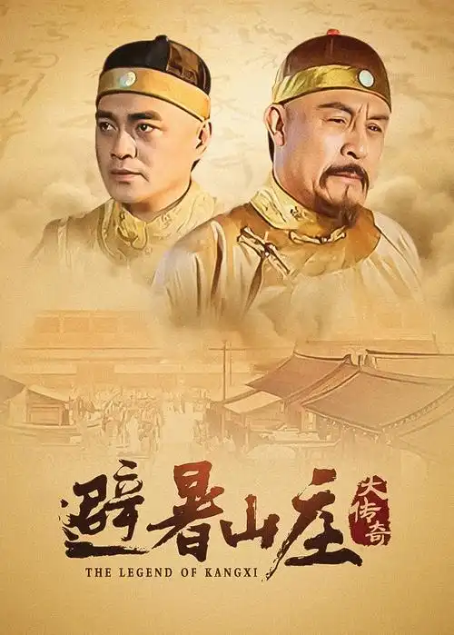 雾港迷局 热播电视剧全集在线观看